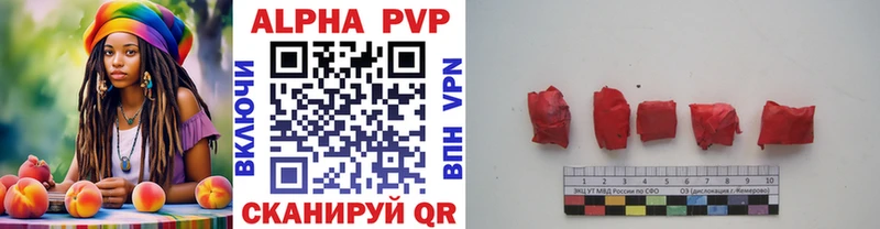продажа наркотиков  Орёл  Alfa_PVP крисы CK 
