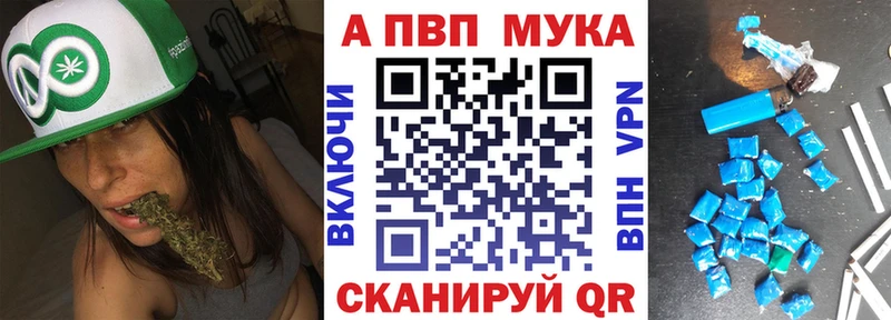 А ПВП Соль Орёл