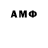 Amphetamine 98% DaniCIKIST