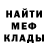 КЕТАМИН VHQ Mixail Alekseev