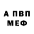 МЕТАДОН белоснежный guzhevskyy anton
