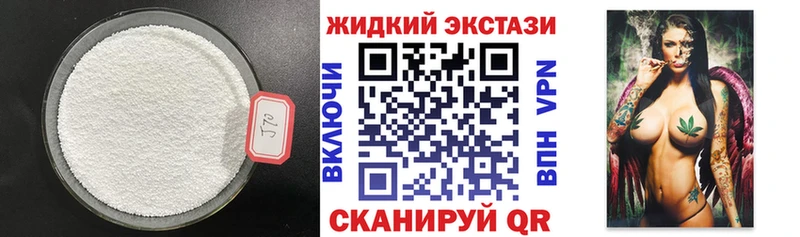 Бутират оксана закладки Орёл