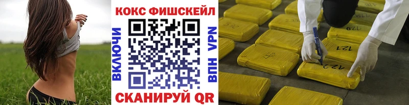 КОКАИН Боливия  даркнет как зайти  Орёл 