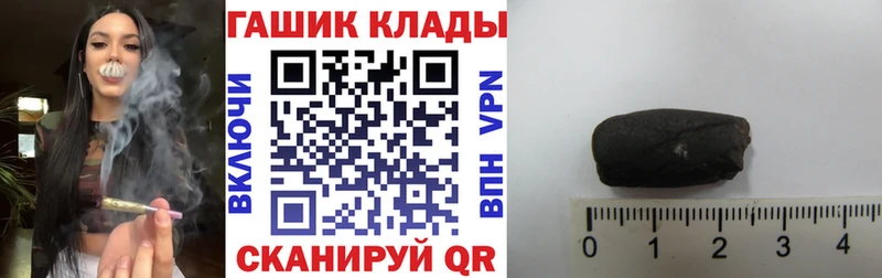 продажа наркотиков  Орёл  Гашиш ice o lator 
