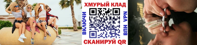 купить закладку  блэк спрут ТОР  ГЕРОИН Heroin  Орёл 