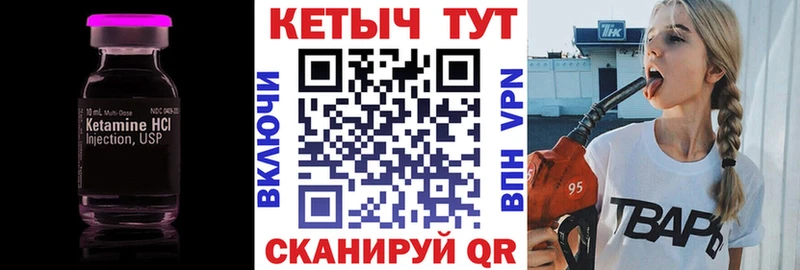 mega сайт  Орёл  Кетамин VHQ 