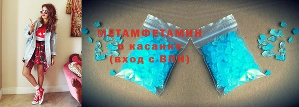 прущий лед Армянск