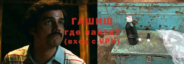 наркотики Нефтегорск