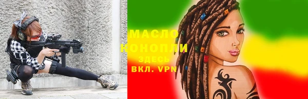 марихуана Аркадак