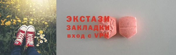 наркотики Нефтегорск