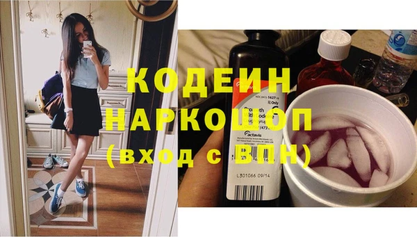 прущий лед Армянск