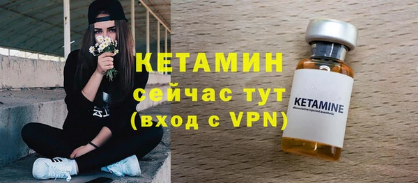 прущий лед Армянск