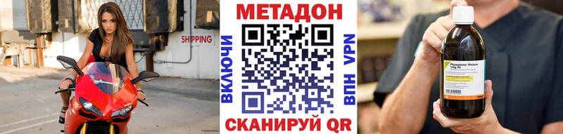 сколько стоит  Орёл  МЕТАДОН белоснежный 