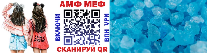 наркотики  kraken сайт  МЕТАМФЕТАМИН Methamphetamine  Орёл 