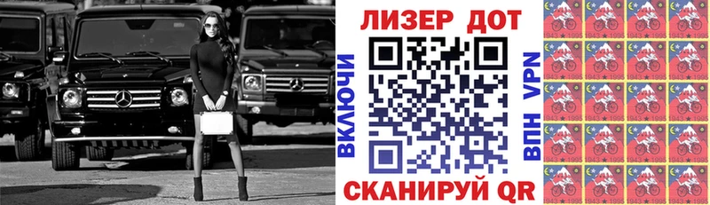 Марки 25I-NBOMe 1,5мг  маркетплейс Telegram  Орёл 