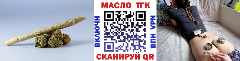 дарнет шоп  Орёл  ТГК вейп 